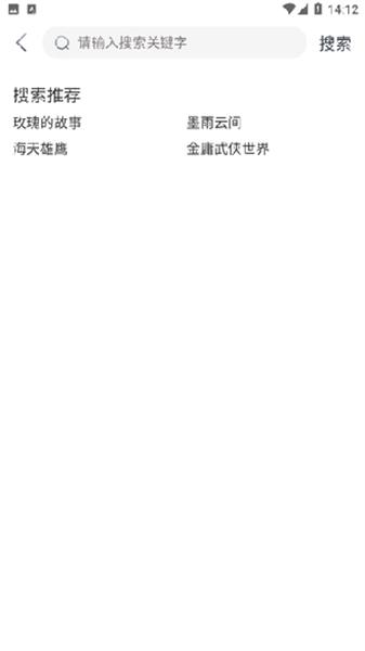 壹佳影视_1.1.3_纯净去广告 全蓝光速秒播.